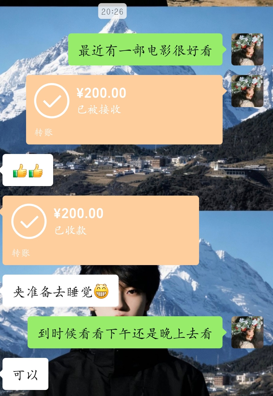 打算周六找妈妈一起去给看阿嬷的情书 