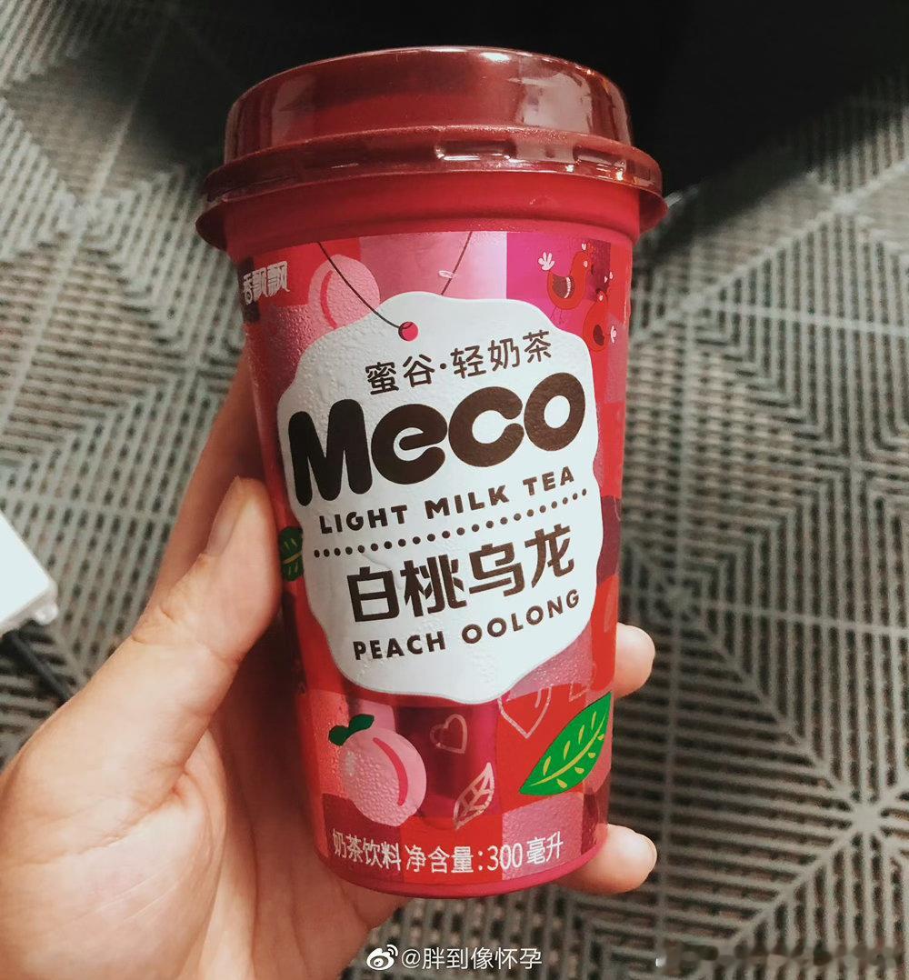 集美们 喝奶茶了