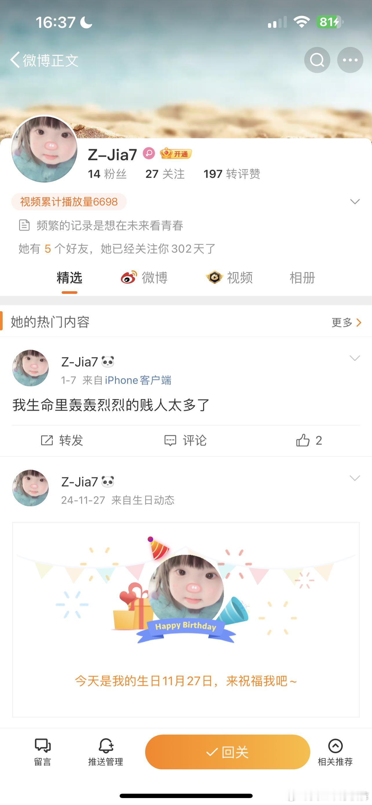 这两个老婆把地址私发给我吧 