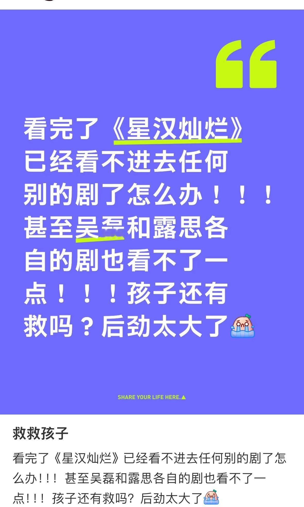 绝症： ​​​