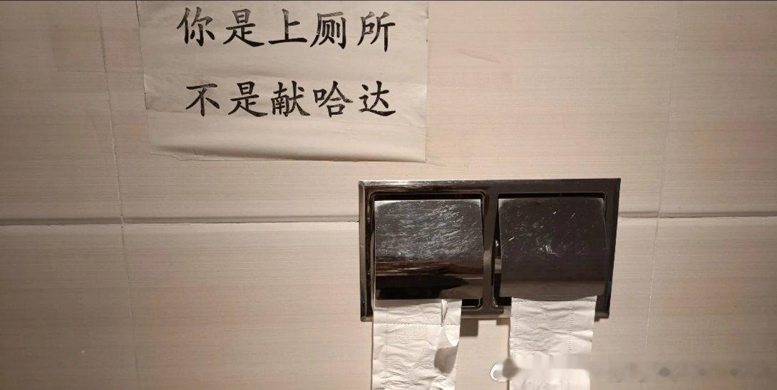 网友曝胖东来直饮水成免费取水点好像免费的东西就都会出现这种情况胖东来直饮水成免费