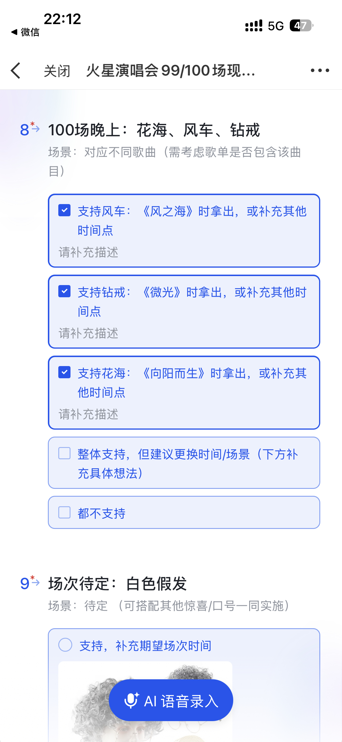 分享图片 ​​​