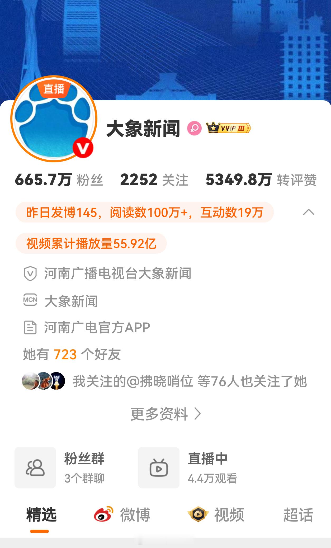 上报78亿实际到账不足1亿最喜欢报道这类信息的 此时不见身影?很想知道你们如何看