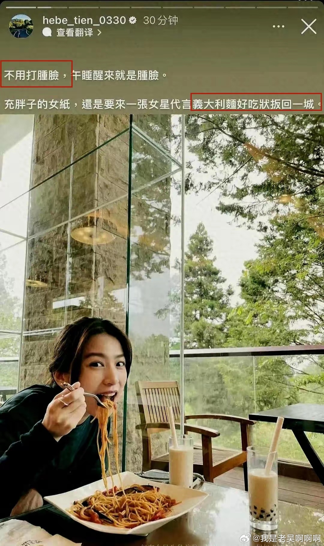 Ella回应SHE何时合体 田馥甄想来大陆捞金的话，等我们解放台湾省以后的吧！现