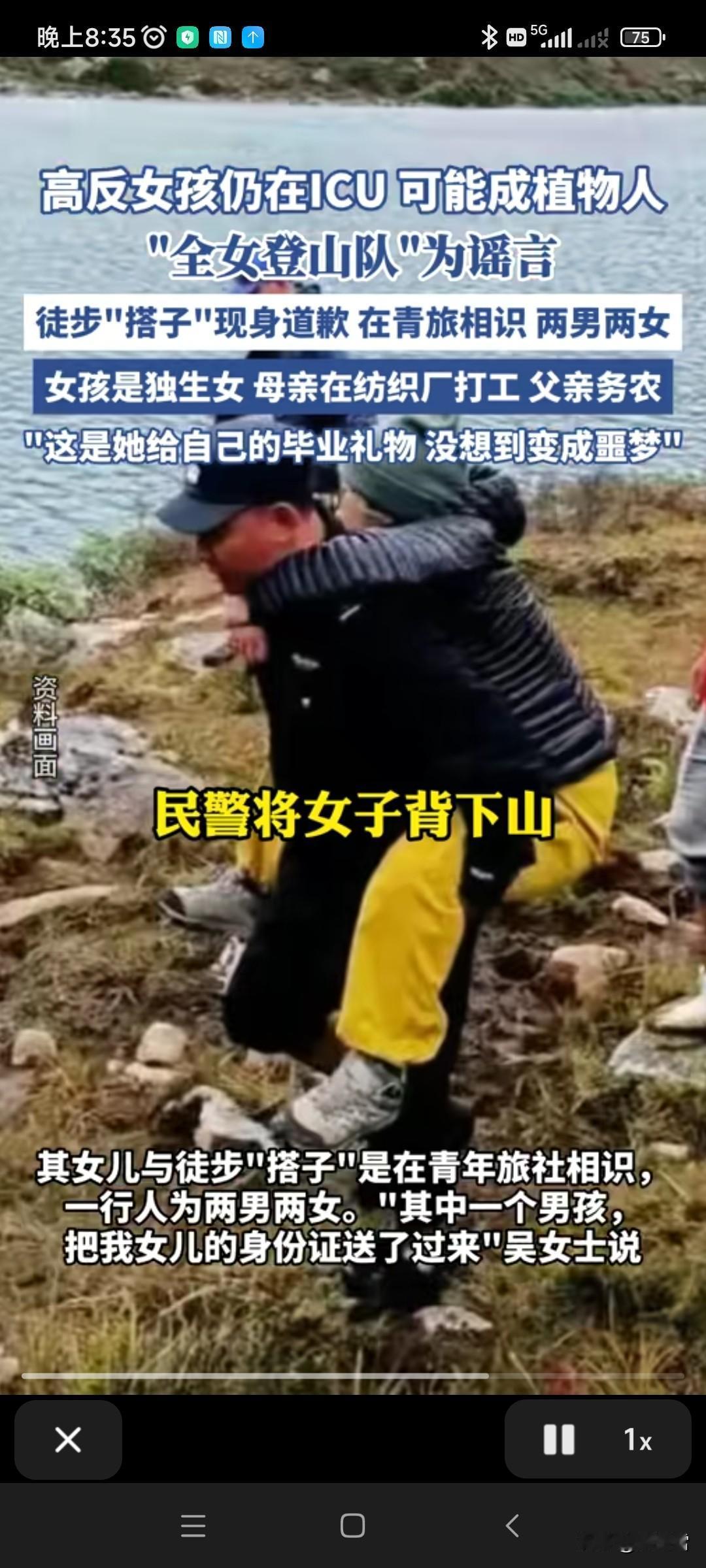 有些活动看似简单，
其实很难！
不是随随便便就能参加的！
你得做足准备！
之前马