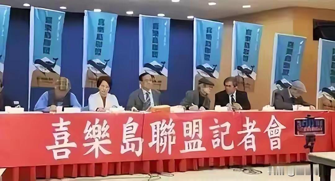 深绿小党突然松口可支持统一，岛内政坛彻底炸锅
 
深绿阵营居然主动改口了！
 