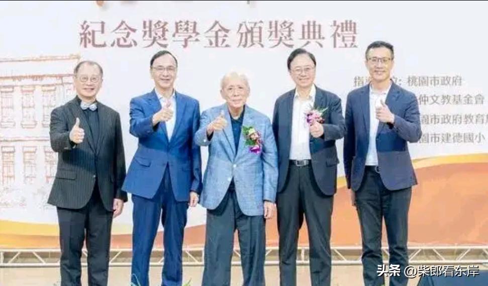 四任桃园地方首长齐聚吴鸿麟纪念奖学金颁奖仪式

同一座城市前后四任负责人齐聚一场