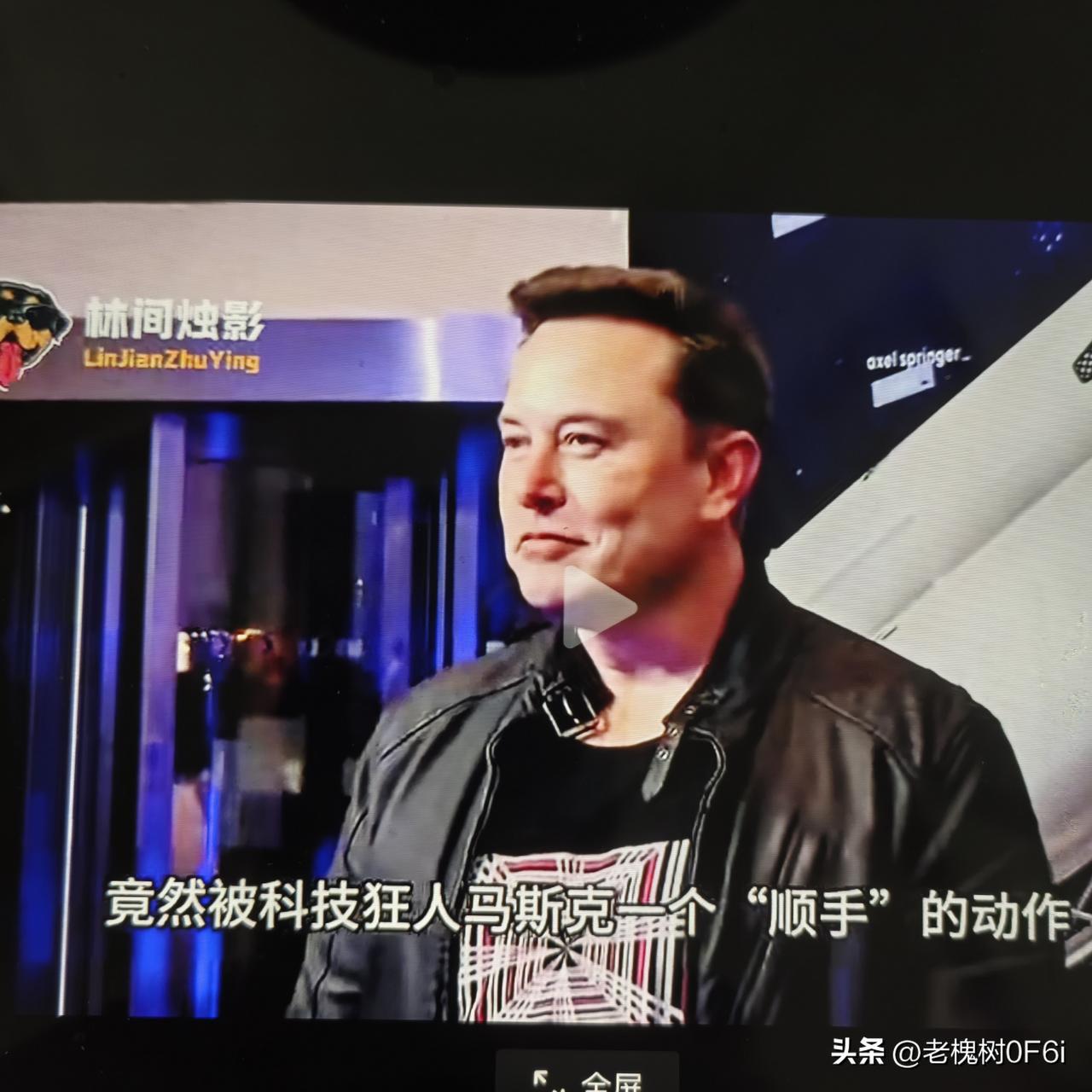 马斯克无心之举撕开日本数十年伪装，军国主义谎言再也藏不住
 
　　世界首富马斯克