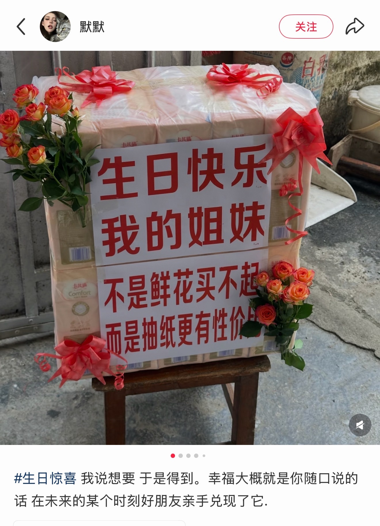 懂了老辈子送米面粮油的含金量了 ​​​