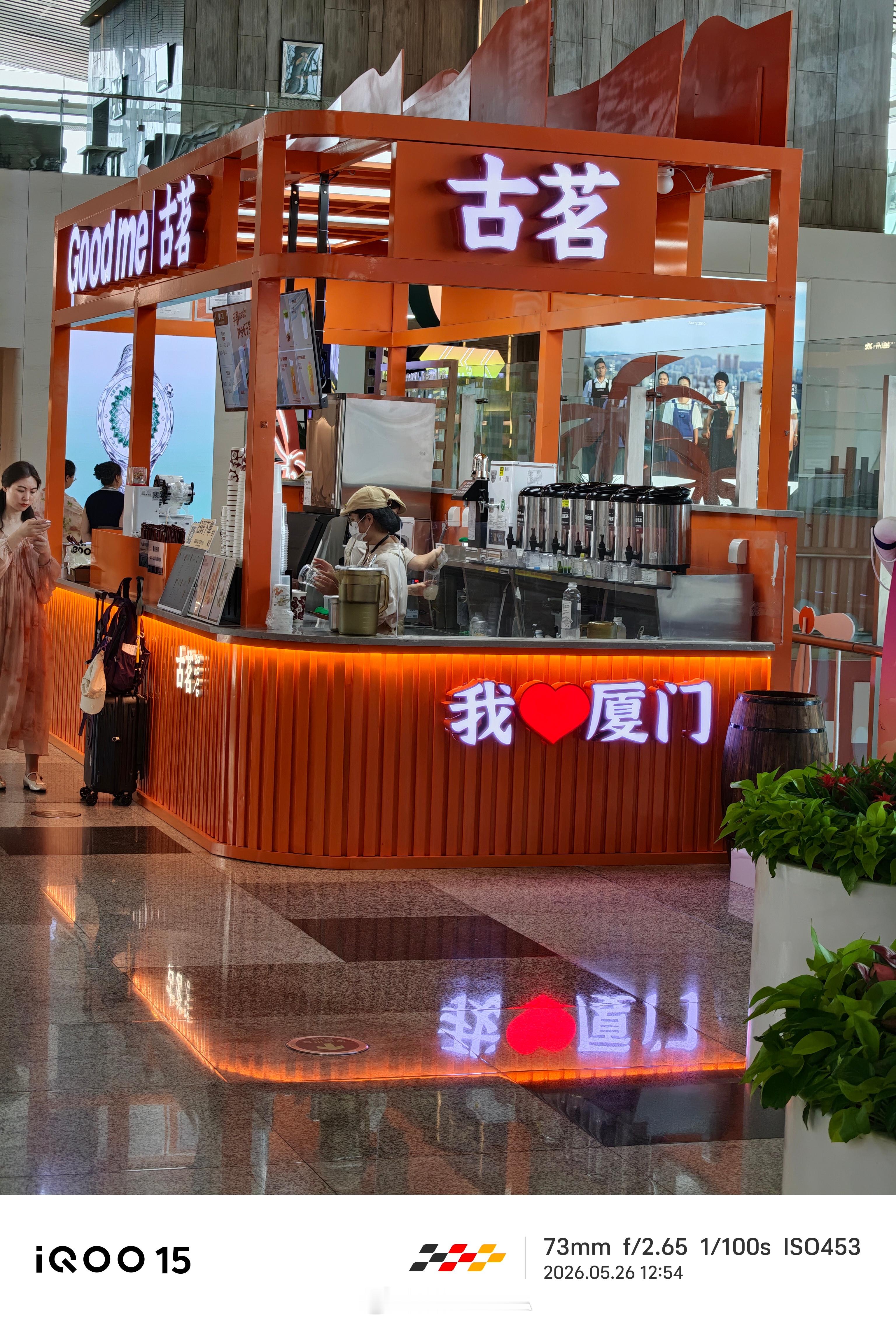 话说福建的古茗，茶百道，乐乐茶，沪上阿姨都比外省的好喝，是真的吗？福建的茶叶是特