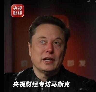 马斯克央视专访力荐中国游：单凭描述，根本展现不了中国的魅力！

9月23日，特斯