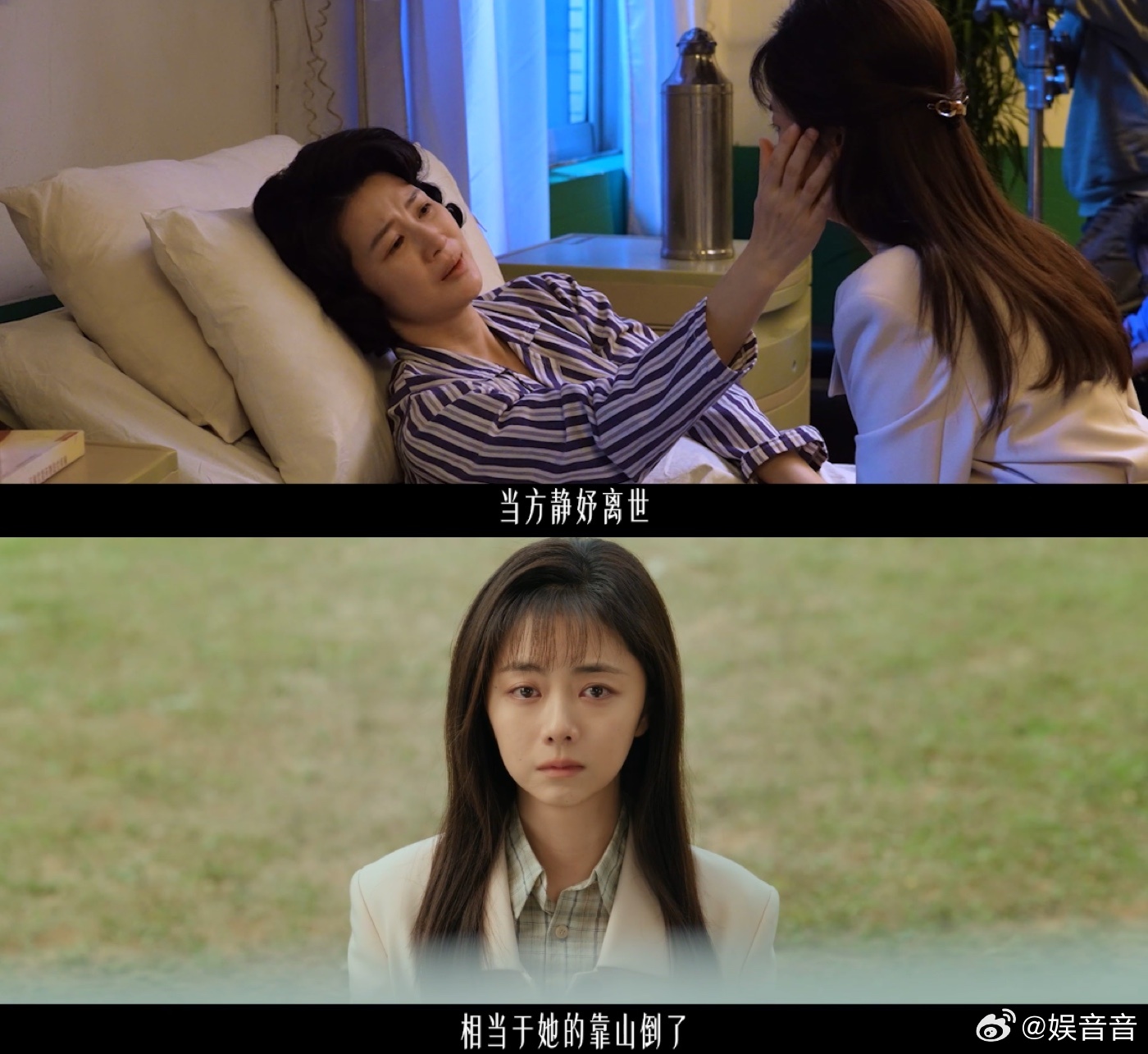 谭松韵我的山与海收视破2.5 太厉害了！《我的山与海》首播收视直接爆了👏，酷云