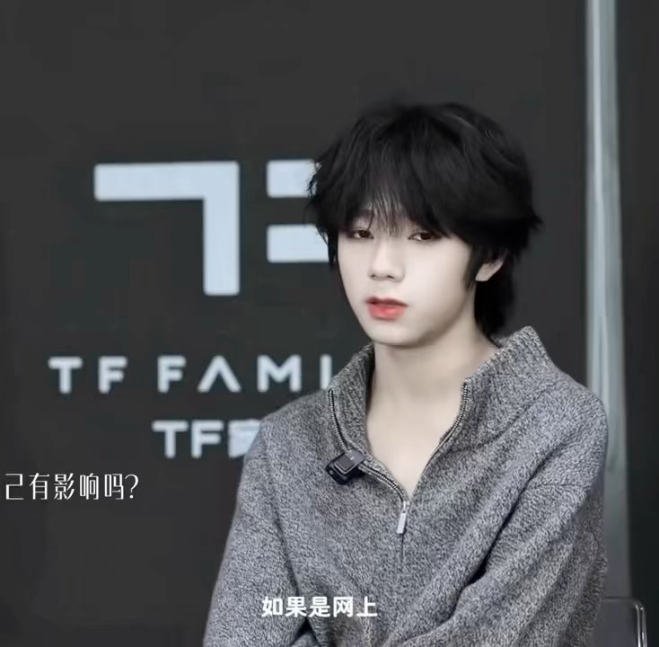 对于网上制造的一些噱头和谣言，王橹杰：真的比较好笑，根本就没有它所说的这些问题！