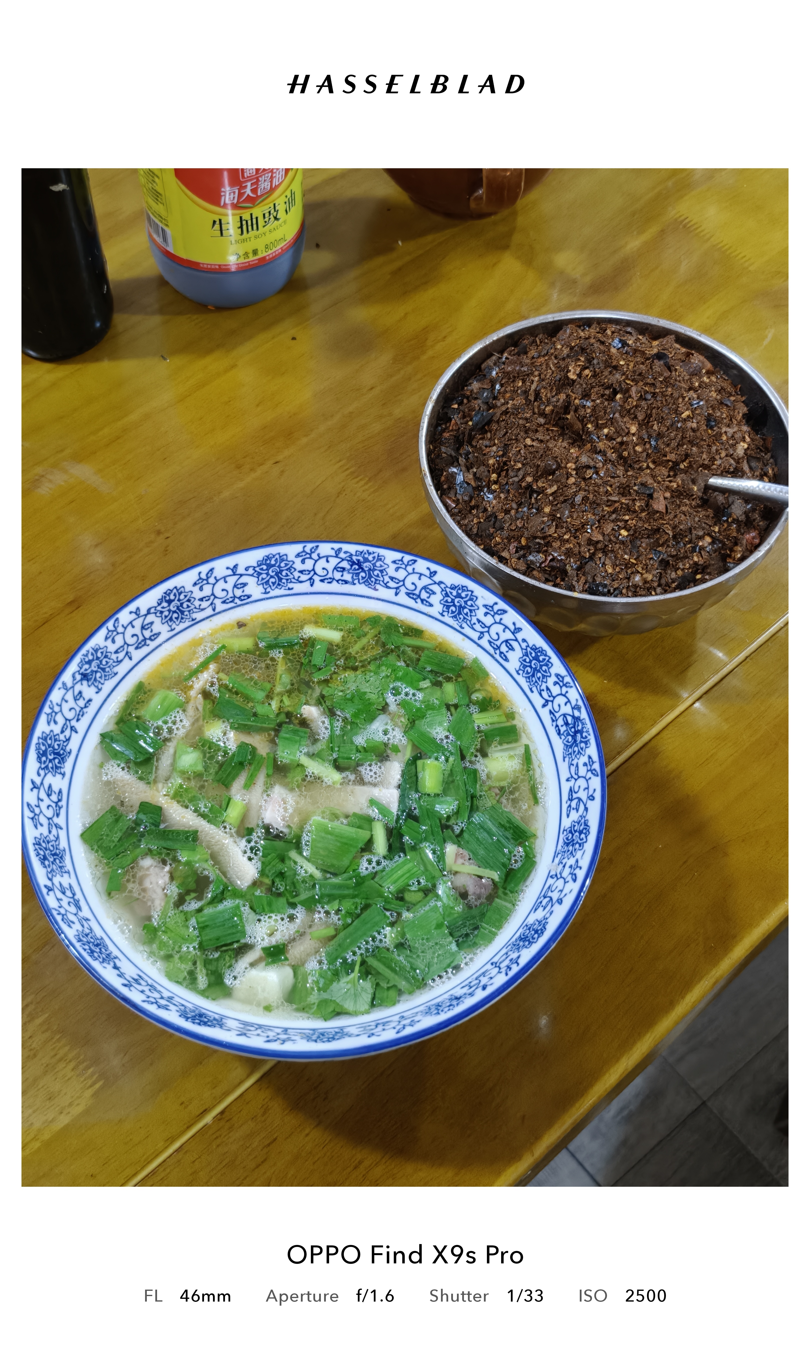 老板羊肉粉不要粉、老板羊肉粉不要羊肉、老板：这俩货果然是一家！