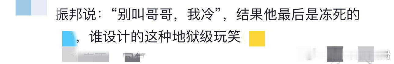 看唐探1900一边敲木鱼一边笑  发现在唐探这部电影里面又是给我们贡献出很多的快