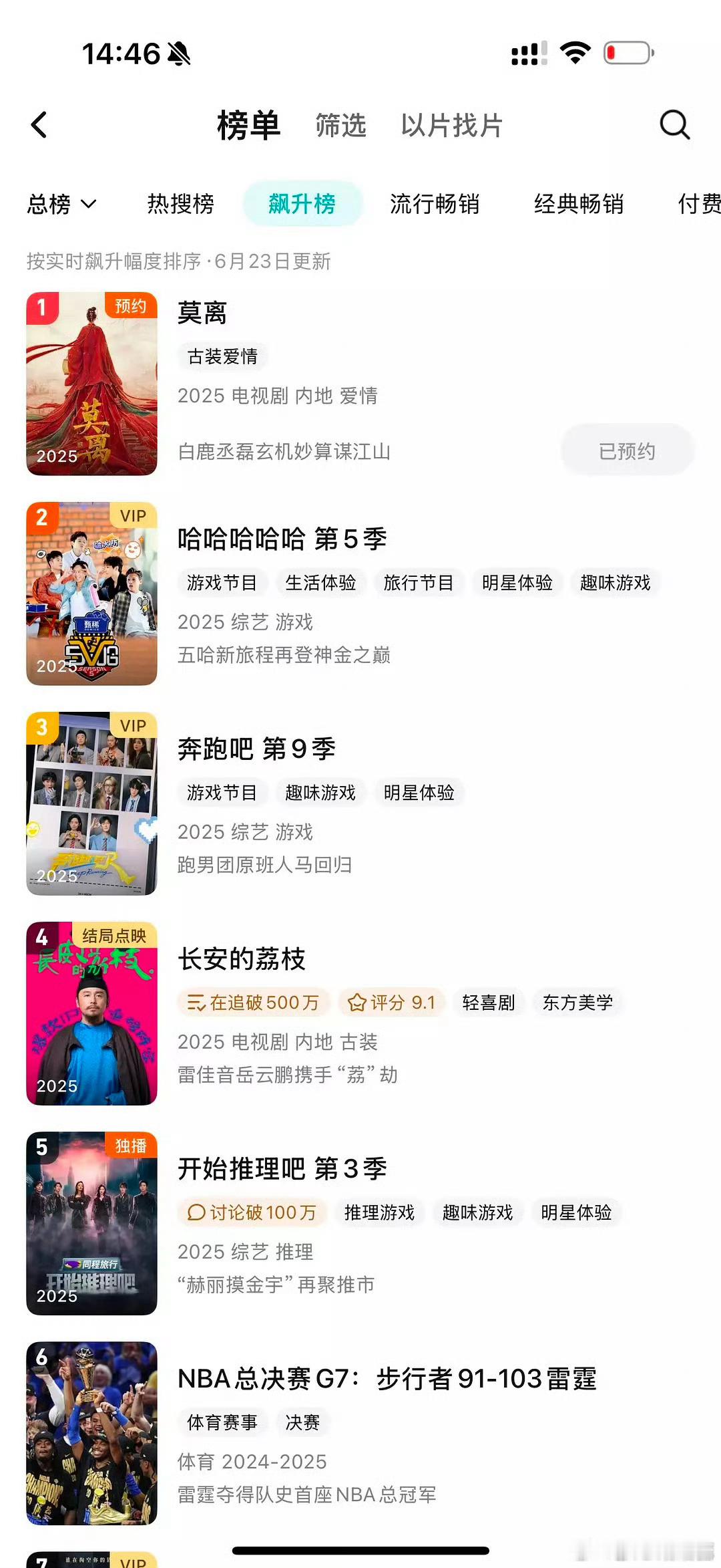 白鹿来露个脸叶璃来露个脸 ​漂亮的暗黑紫公主 ​​​