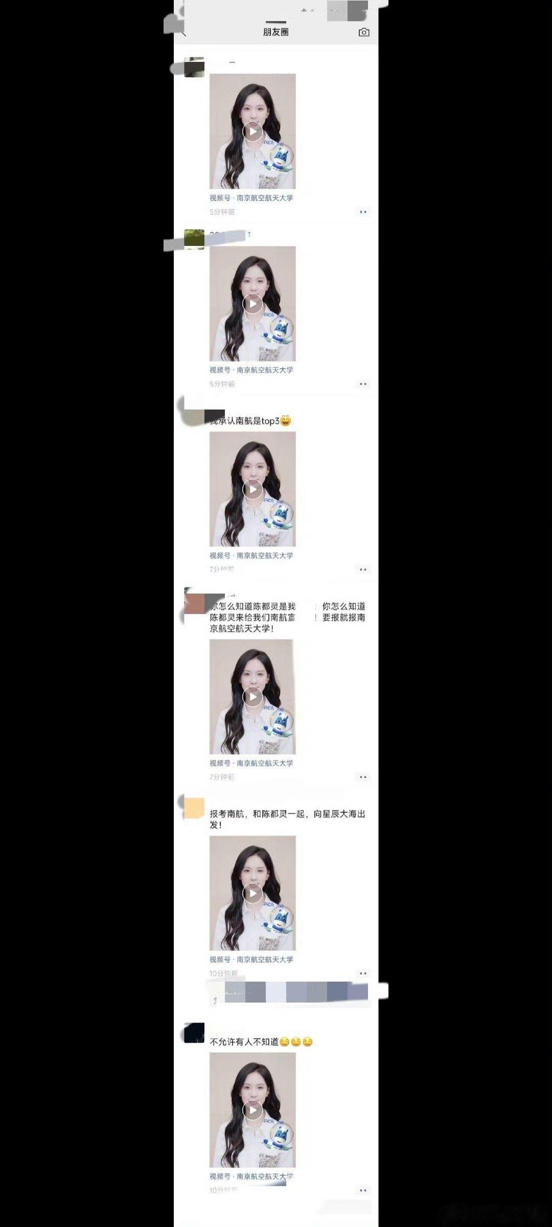 南航人打开朋友圈全是陈都灵 哈哈哈 陈都灵妥妥的行走南航代言人 这一波南航赢麻了
