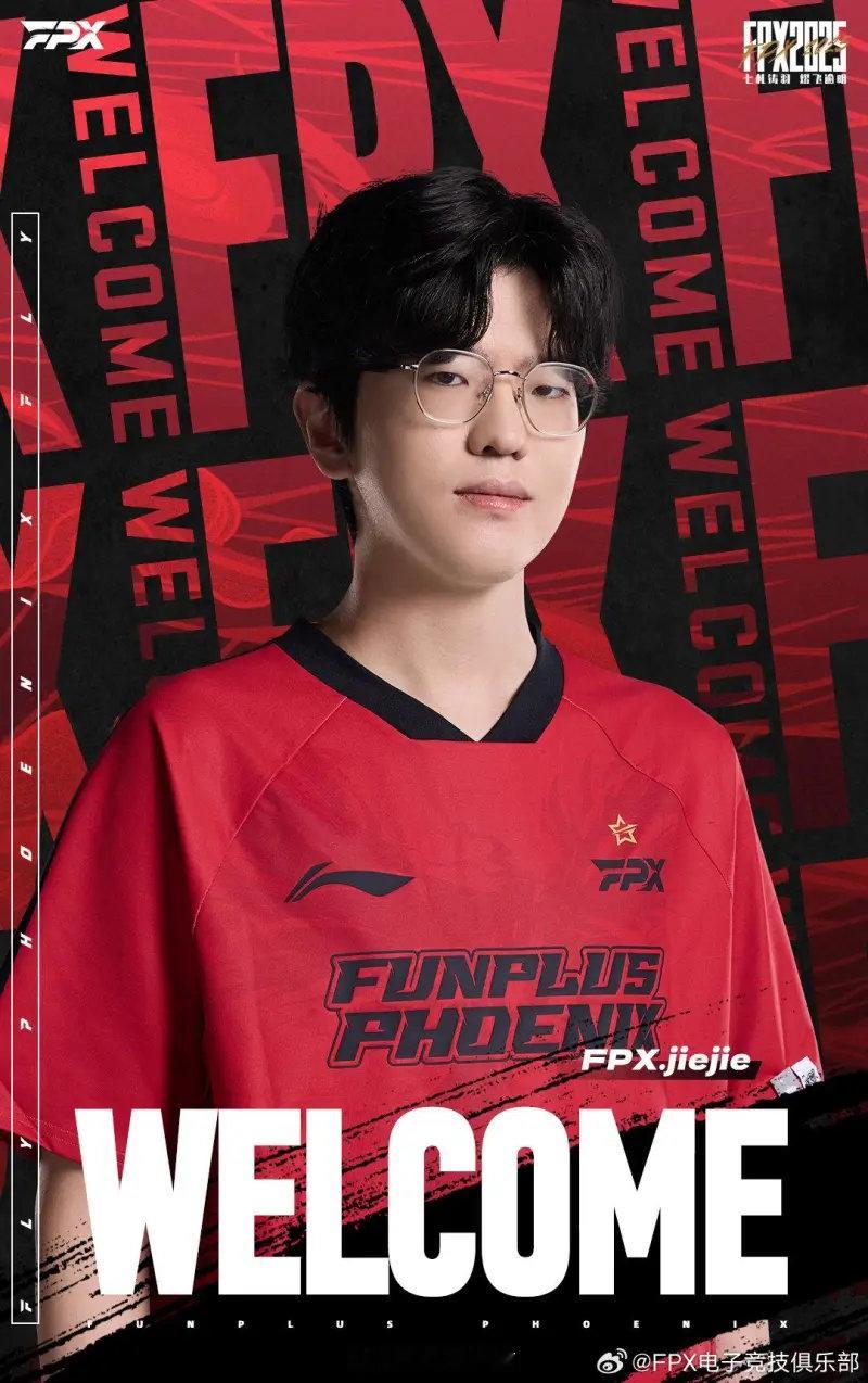 全部傻眼！粉丝看Jiejie加盟FPX：啊？这不废了吗？压力给到NIP！FPX发