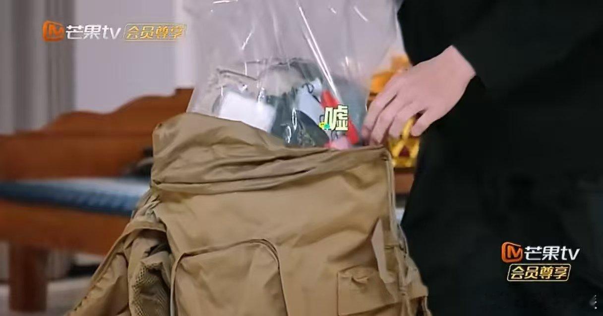 这辈子没见过这么抓马的男团 妈耶！周震南把好物分享藏得像“宝藏”，按袋装五颜六色