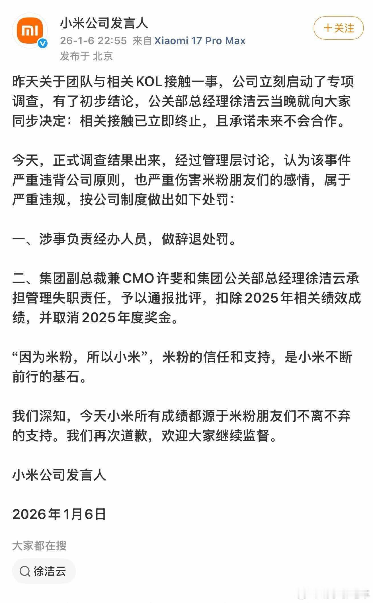 这波玩大了，年都还没过呢，对方这年终和工作都没了，你这开年的“核弹级”选手，一波