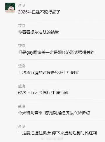 转折点？？？ 
