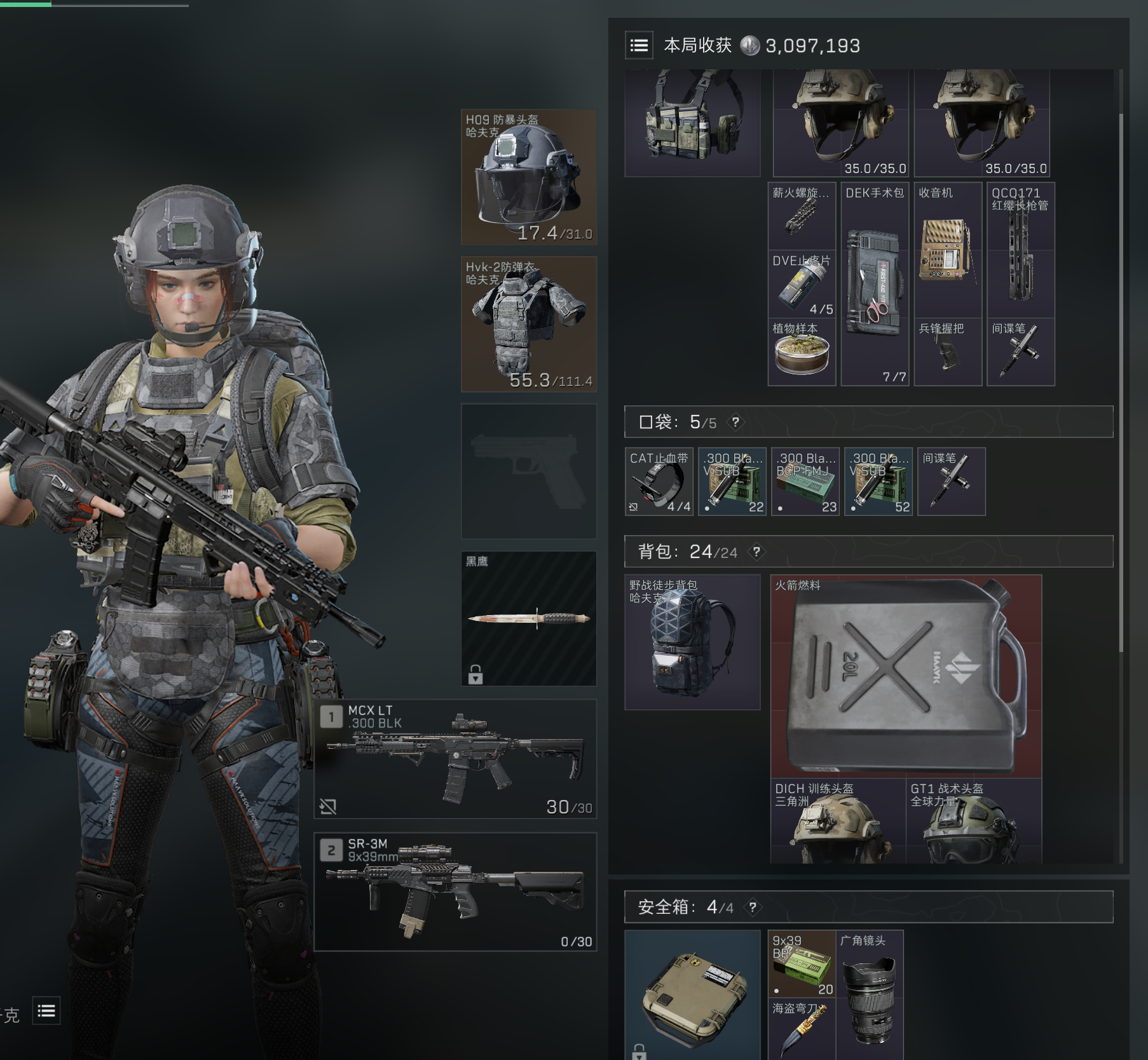 这把纯躺赢，队友SR-25+AWM堵桥来着，我只负责装一背包的全家福