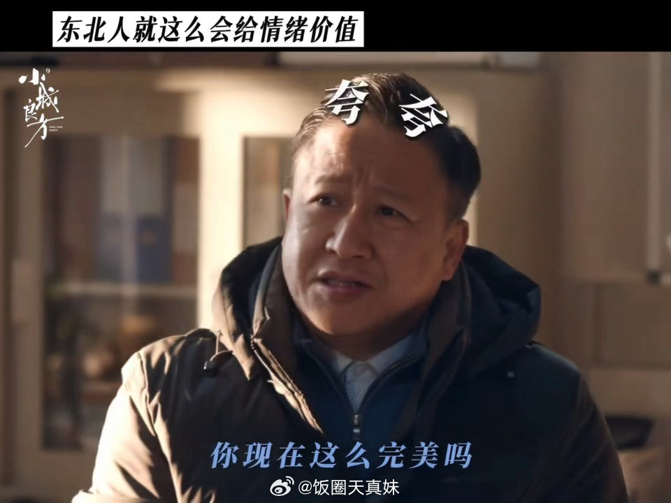 肖战刘铮亮你现在这么完美吗肖战刘铮亮有这么完美吗刘铮亮的蜕变肉眼可见，从前不屑维