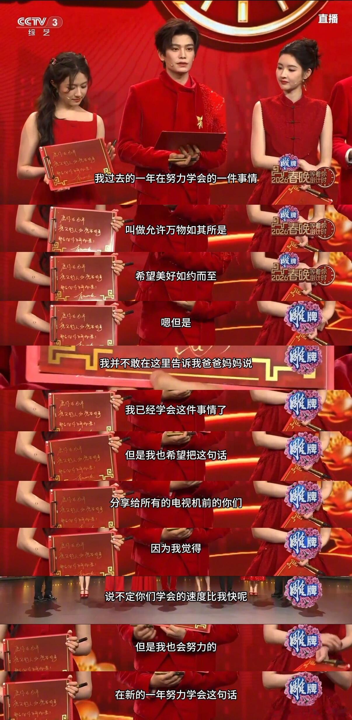 丁禹兮到底每天在学什么 怎么可以学得这么会讲话 