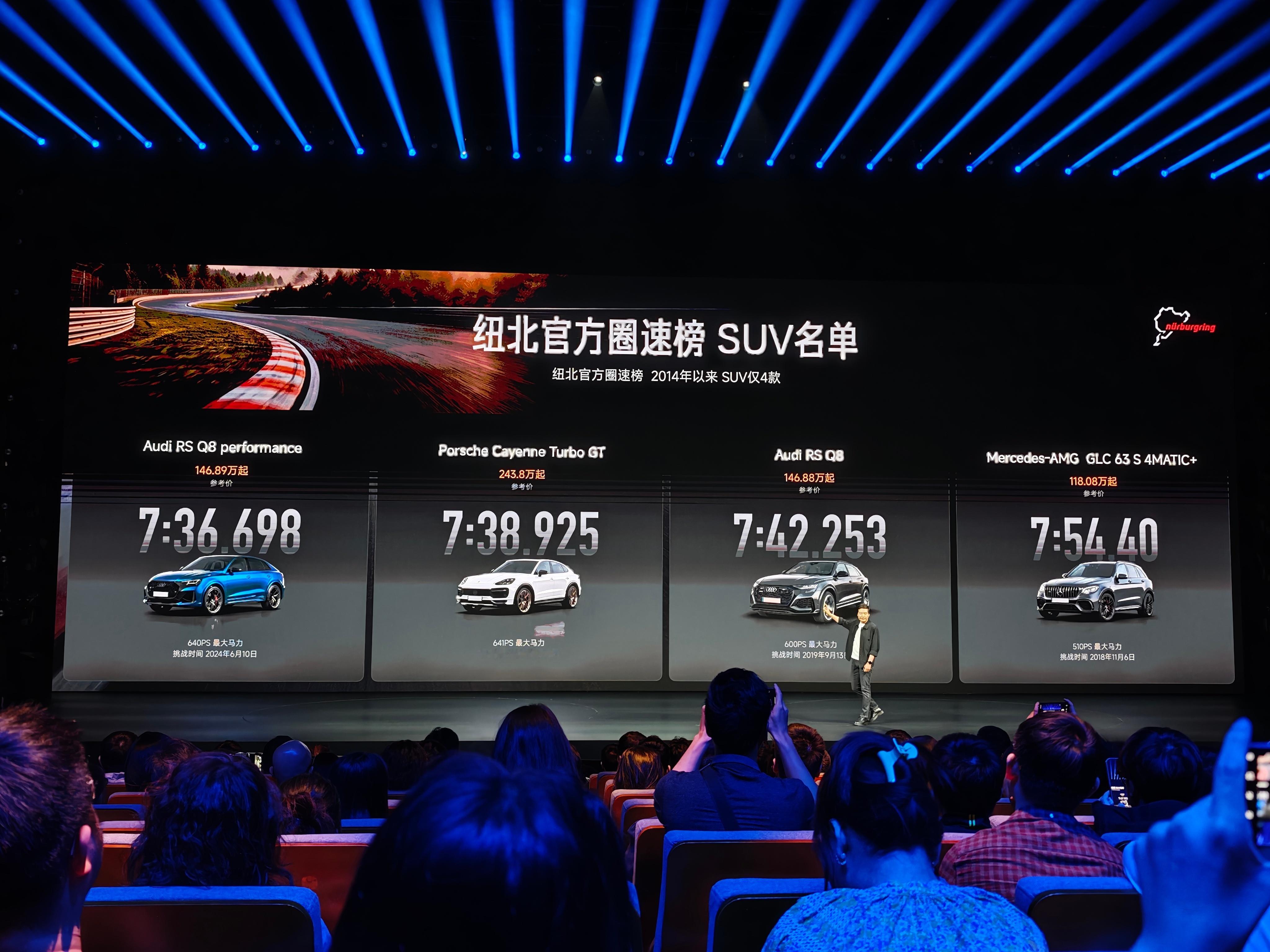 小米YU7 GT和他的对手们小米发布会
