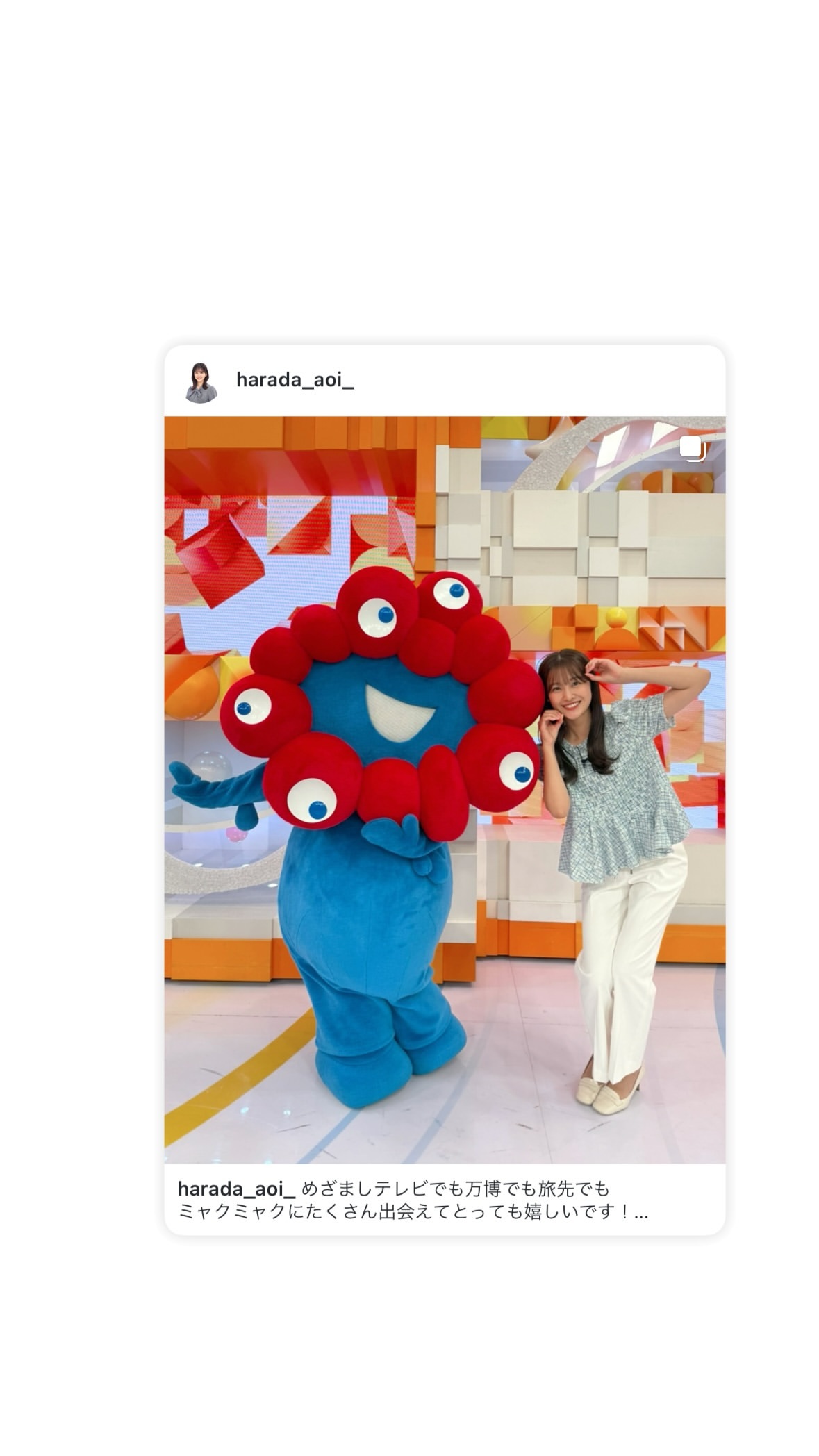 原田葵 ​​​