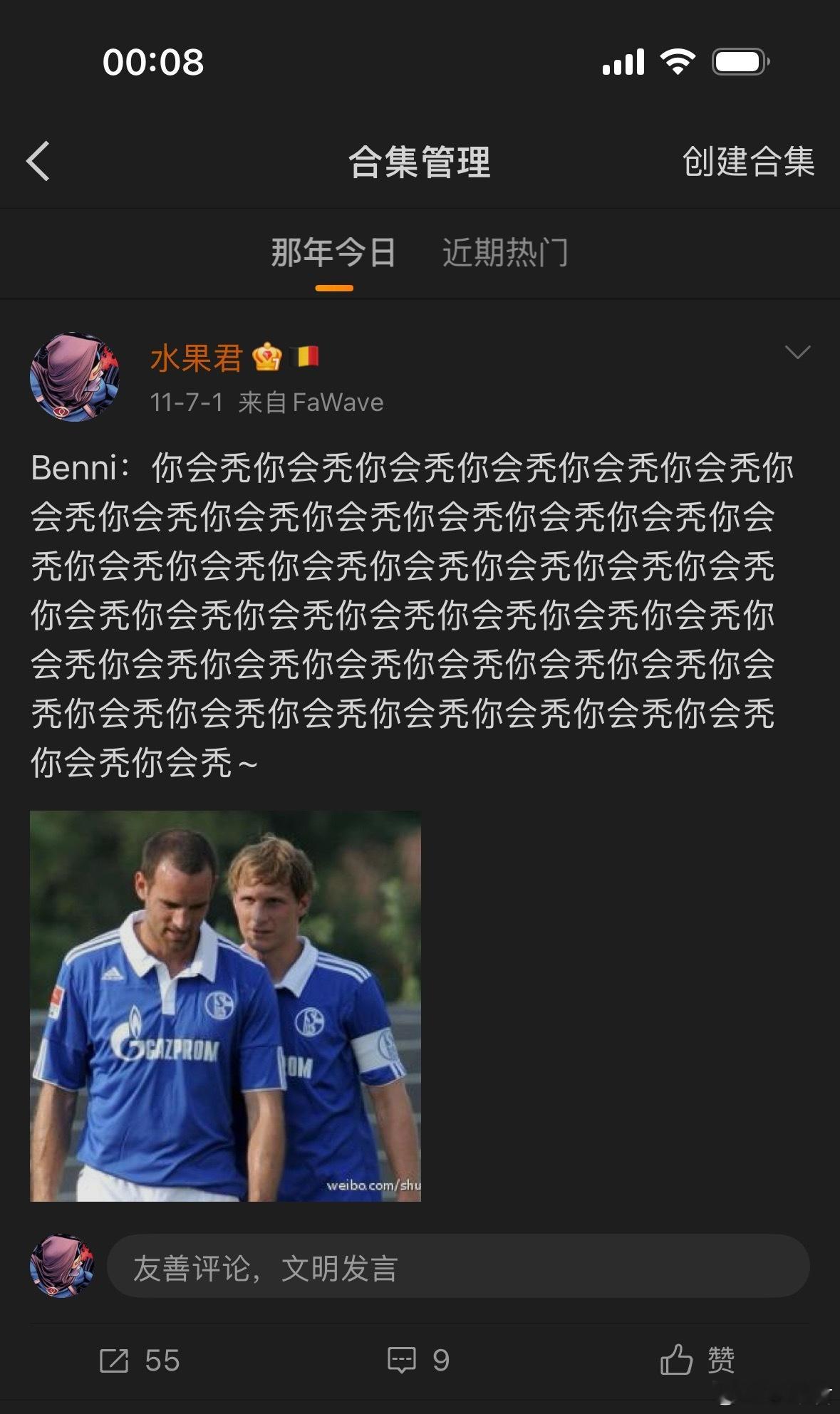 …所以大梅当时说的是不是反弹反弹反弹全部反弹（刚才也去翻了一下阿花的近况，人近四