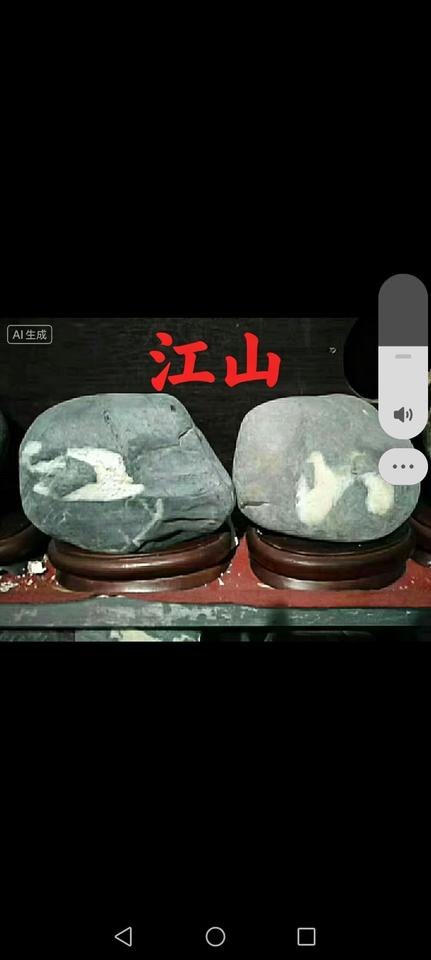 人民《江山》