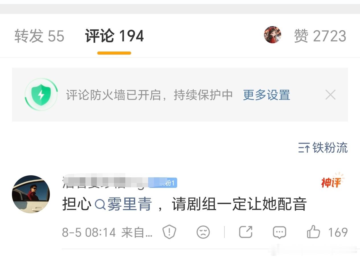 ，大👀标记为神评，你们怎么看？