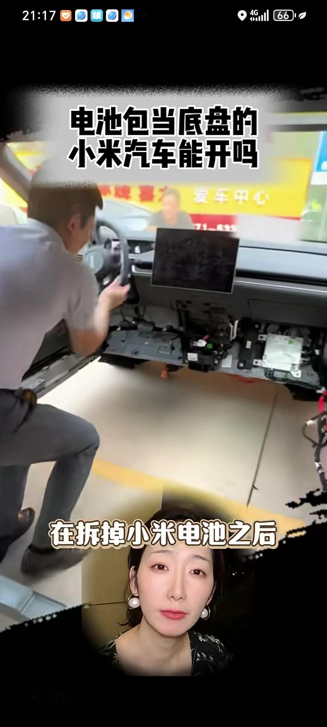 国产新能源车，水平一个比一个厉害，它们和谁标谁，我们就买谁家就可以了。