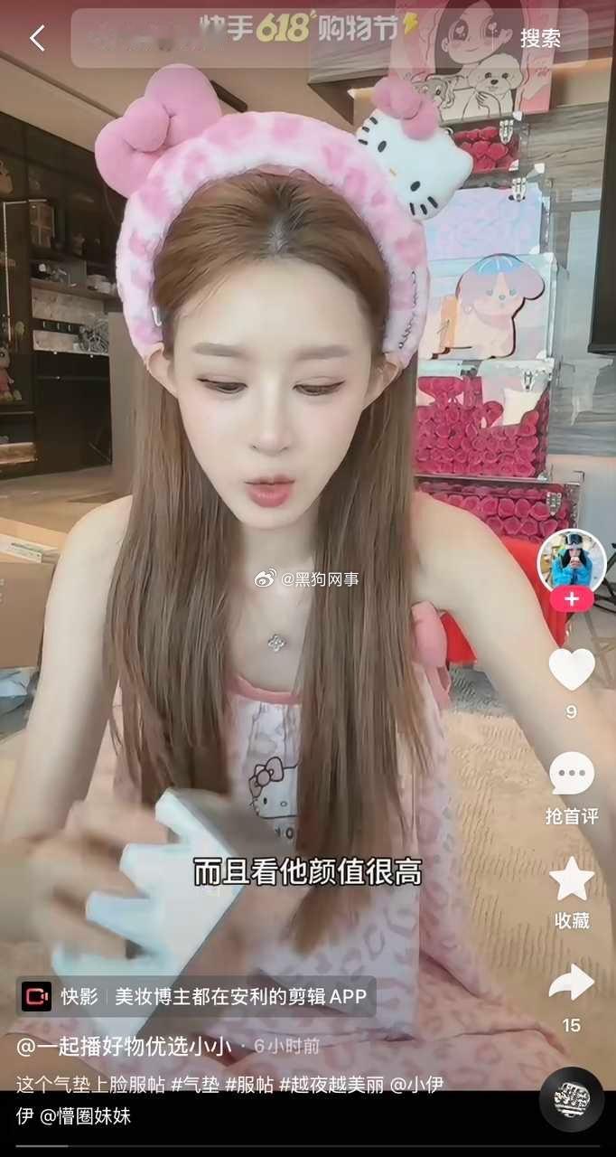 懵圈今天直播说还问了公司返现完了以后到自己手上能挣多少自己担心发工资的时候挣不了