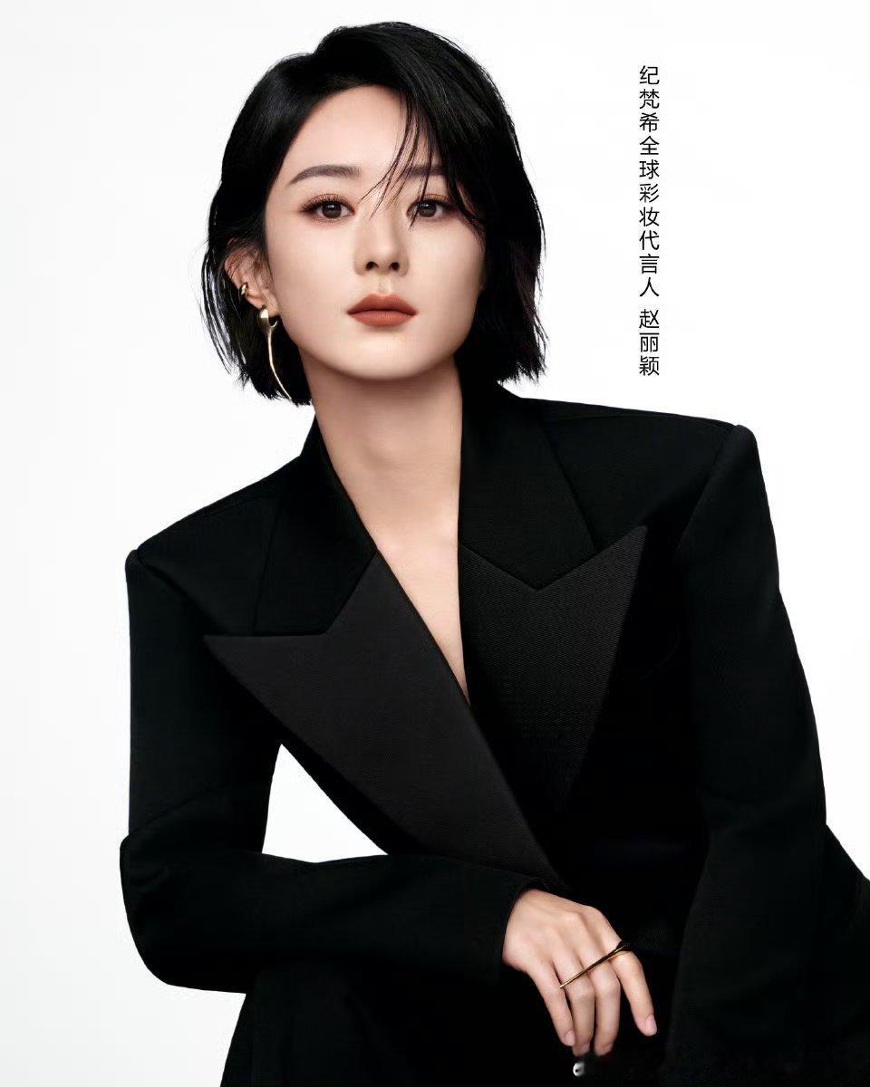 赵丽颖纪梵希彩妆全球代言人正式官宣！！这张官宣图好帅好美，跟纪梵希美妆适配度好高
