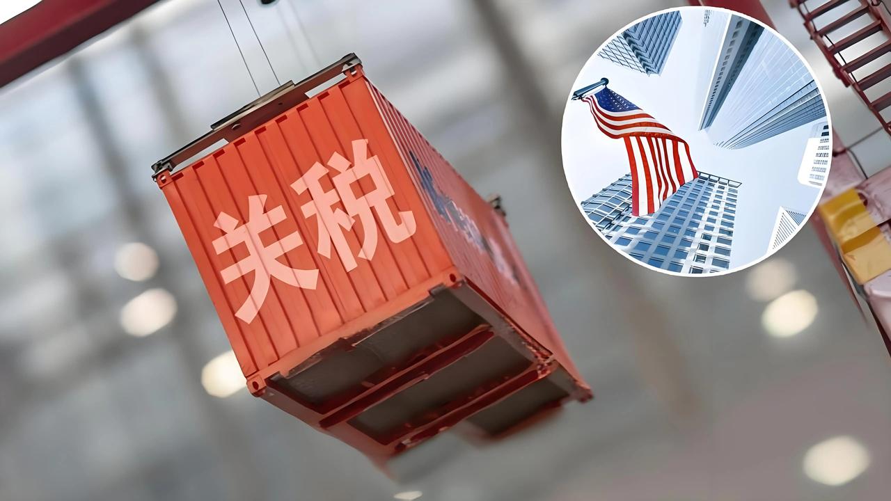 中美联合声明公布，中美再次暂停实施24%关税90天！我们先来看几个数字。2024