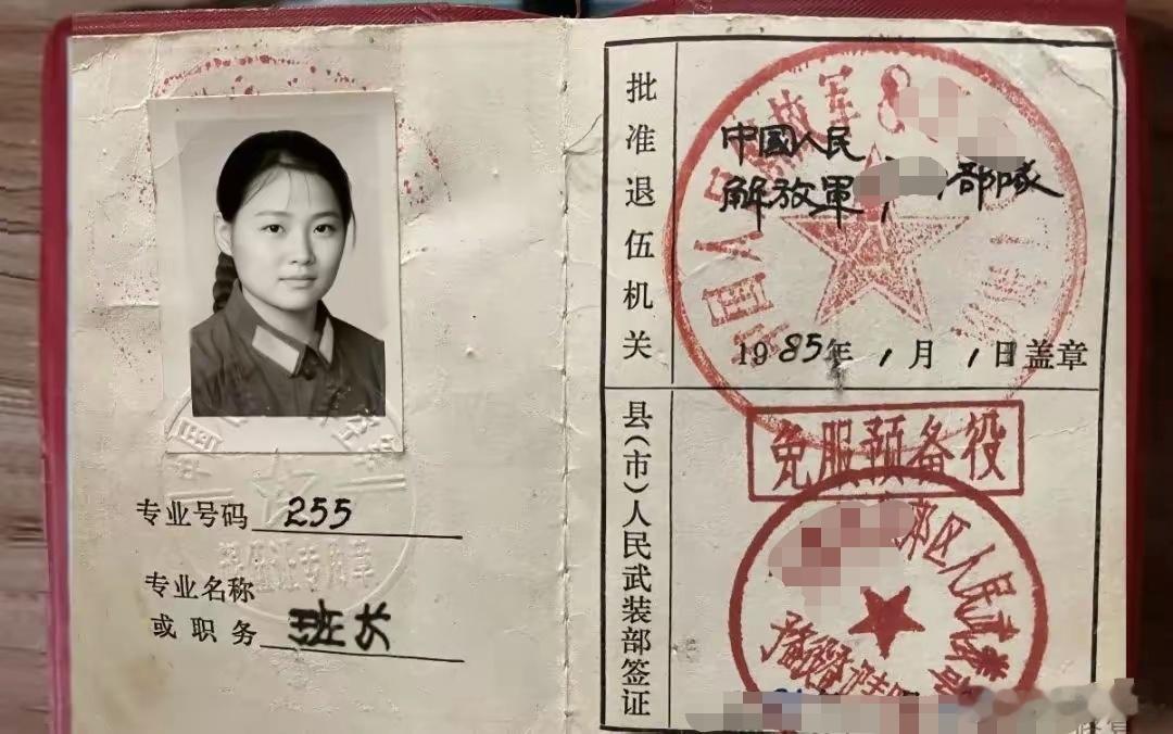 1985年，汉口。大姑姑的戎装照，退伍后她进了派出所，一直前几年退休。[鲜花] 