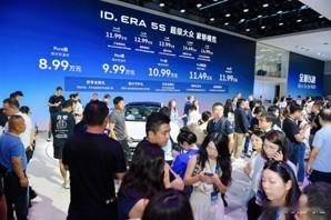 上汽大众ID. ERA 5S 作为其首款插混轿车8.99万起售，市场反响热烈，由