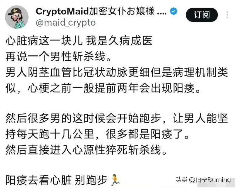 各位男同胞可以自查