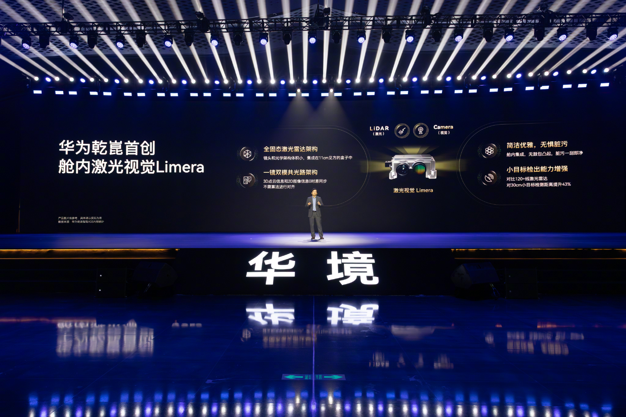 华境S全维安全王中王 华境S这款车作为一款大六座，其实在产品力上没有什么好担心的