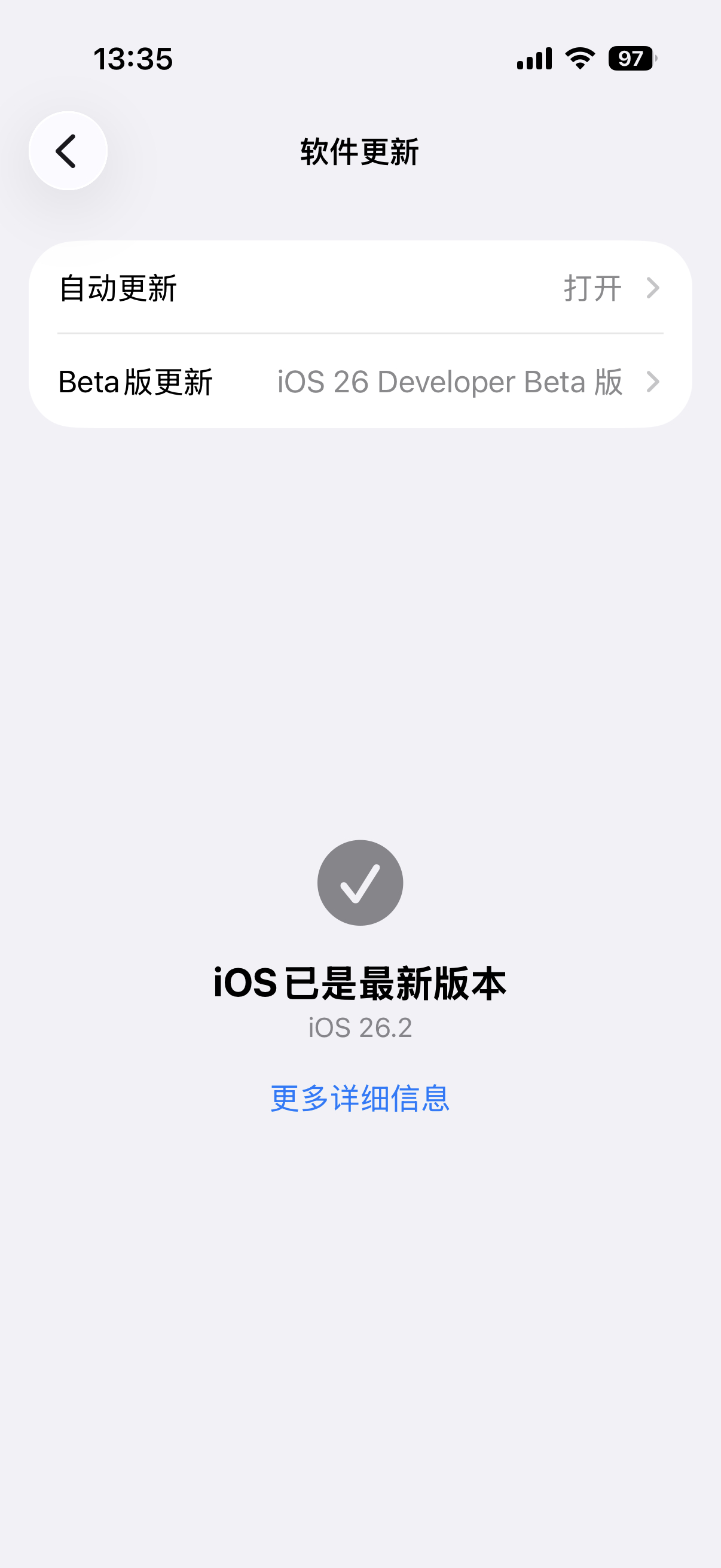 昨晚才给iPhone 17 Pro更新了iOS 26.2 RC版，负一屏掉帧这才