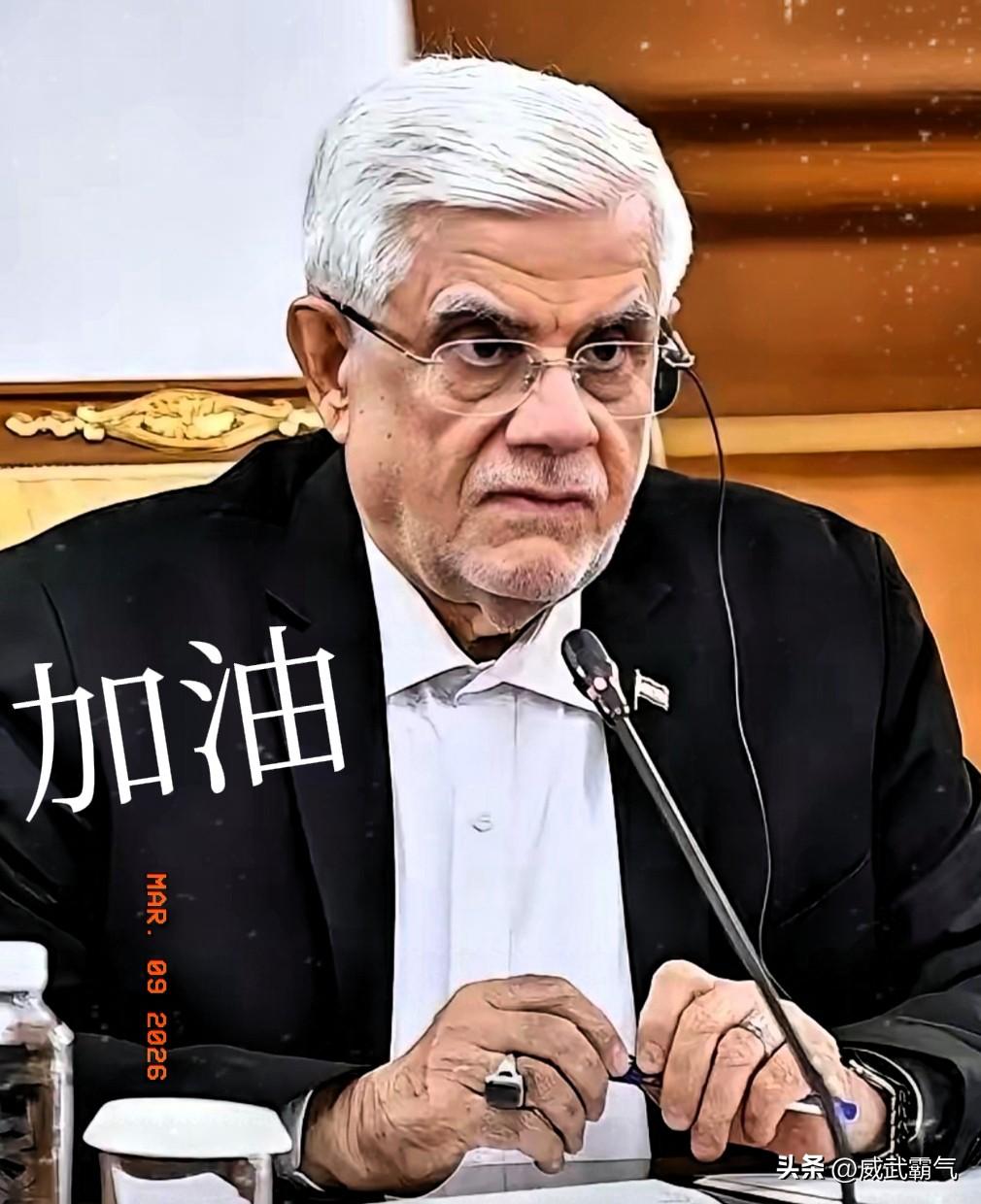 伊朗直接摊牌，打击的战略目标是把美军彻底从中东赶出去！当地时间3月8日，伊朗第一