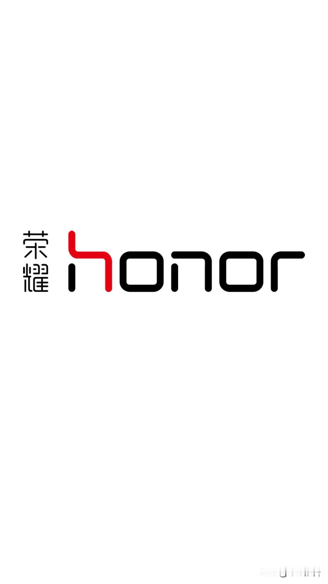 今天荣耀HONOR官宣换了新logo，刚刚发了个视频版本，有朋友说想要个图文版方