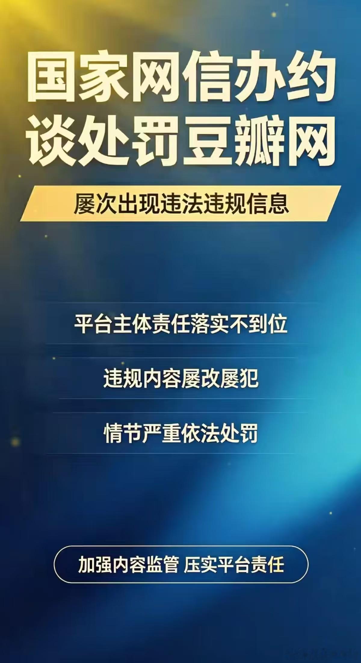 所以呢？能看到公平公正的结果吗？ 