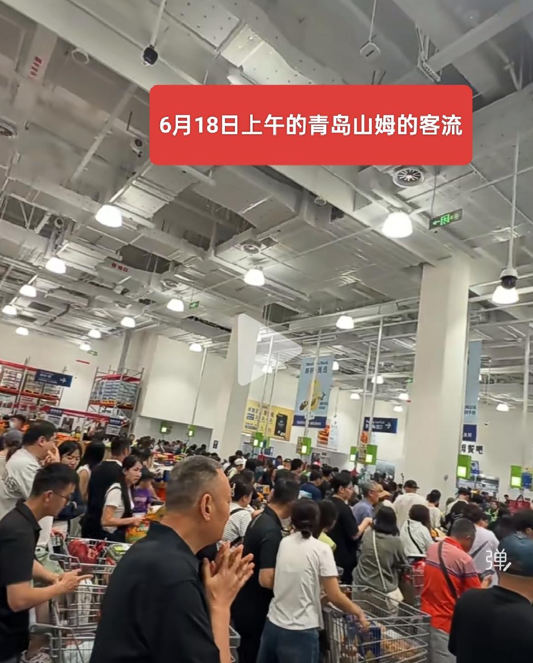 青岛山姆开业1个月了，还要排队1个多小时进入，这是6月18日上午的客流量