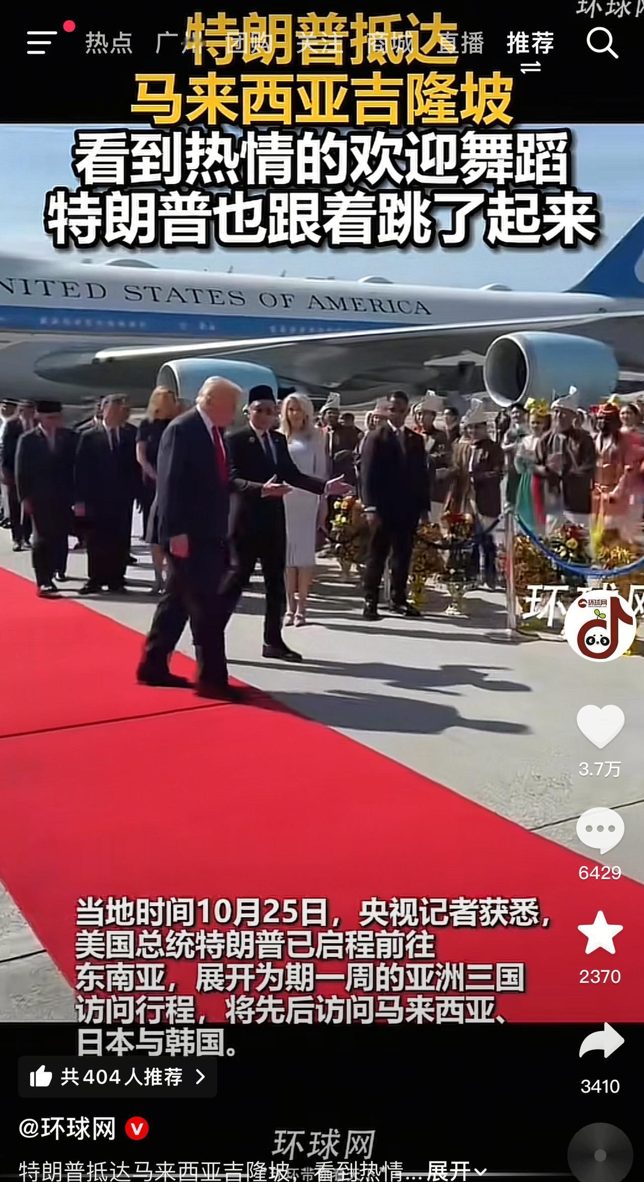 老特呵……看，老持到了亚洲非常高兴开心！
在家斗天斗地斗空气，气的给那帮人泼**