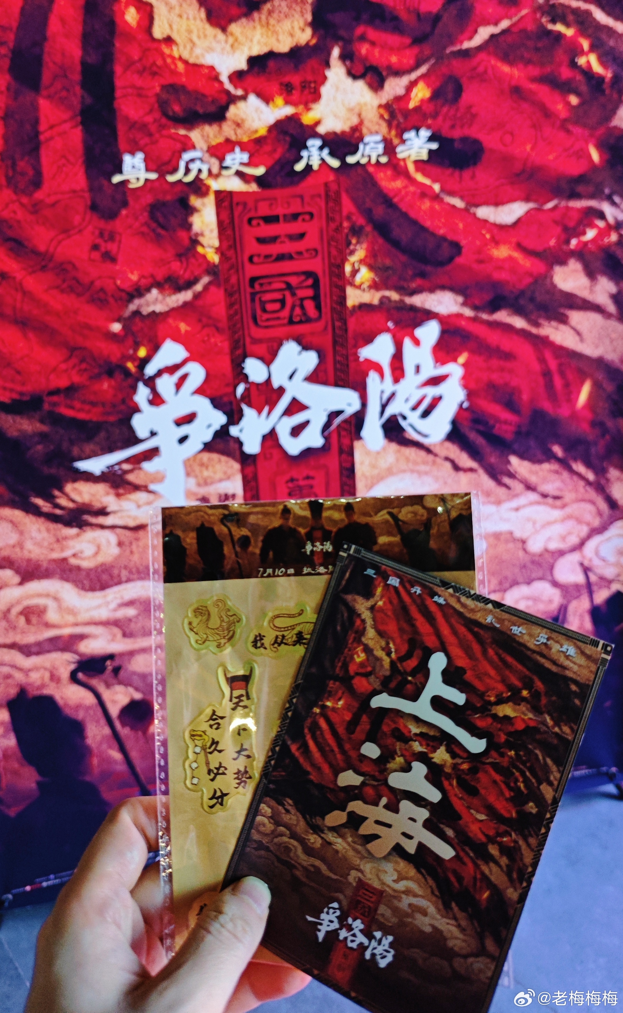 曹操袁绍卖的好大啊.....我这没吃过史同的都给我看的一愣一愣的.......这