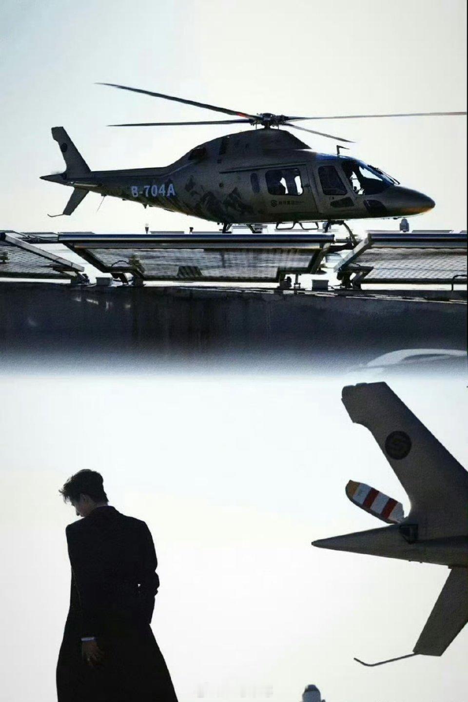 敖瑞鹏《不二之臣》这个私人飞机真的出神图 