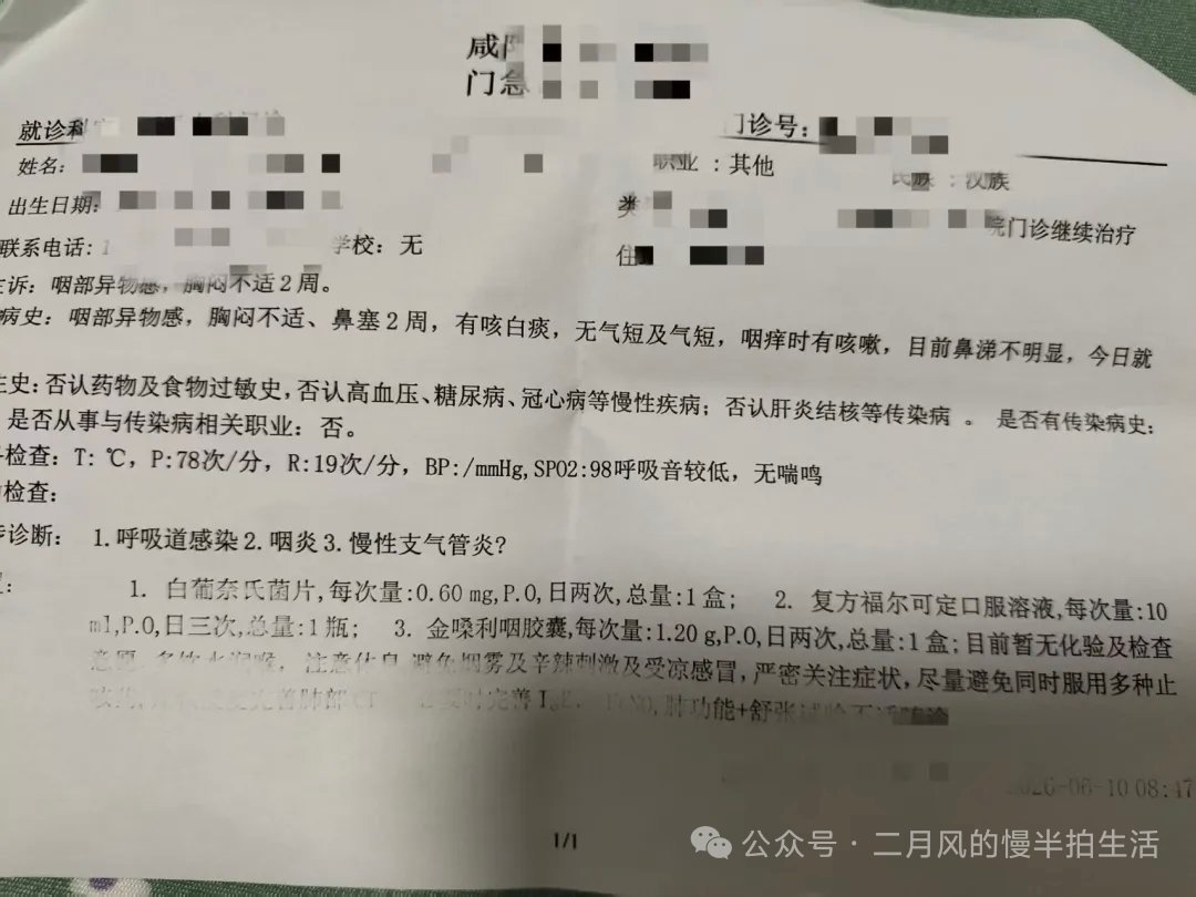 普通的感冒不用几千，熬得住不用花钱，熬不住也就是一点退热止痛的药，几毛几块而已这